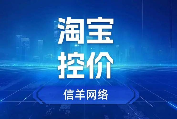 全天候自助下单推广平台，快手DY平台24小时免费超低价服务-图2
