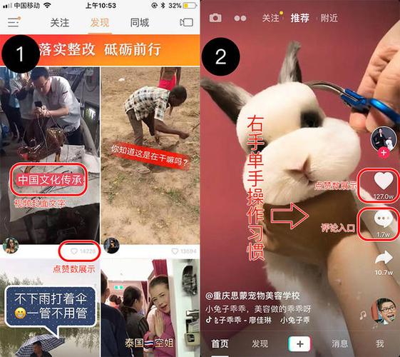 24小时全天候自助娱乐平台，快手抖音同步优惠-图2