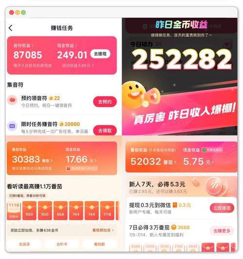 抖音快手低价下单平台，24小时在线自助购物体验-图2