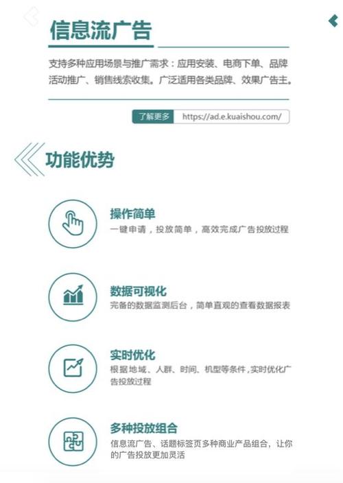 抖音快手低价下单平台，24小时在线自助购物体验-图1