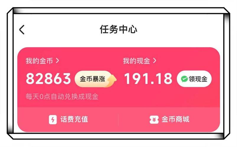 抖音快手低价下单平台，24小时在线自助购物体验-图3