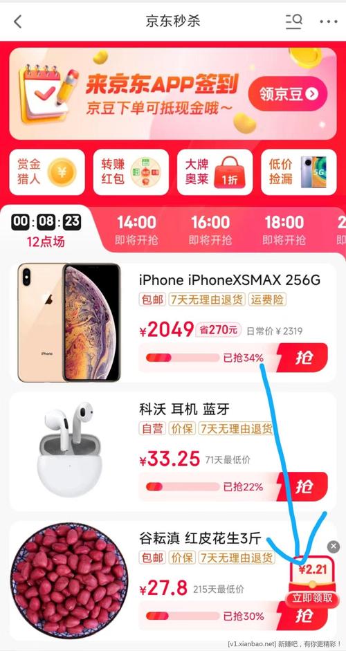 快手免费业务平台，dy低价自助服务网站推荐-图2