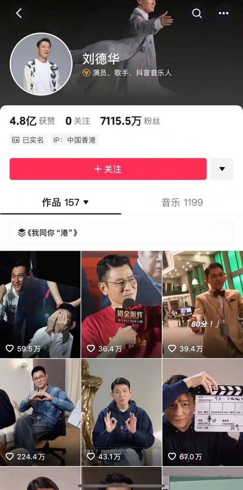 24小时免费点赞+秒到账，快手抖音一键下单服务平台-图2