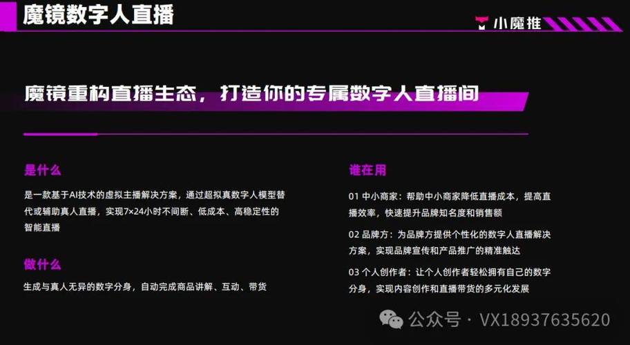 快手抖音点赞一网打尽，24小时下单免费享优惠平台-图2