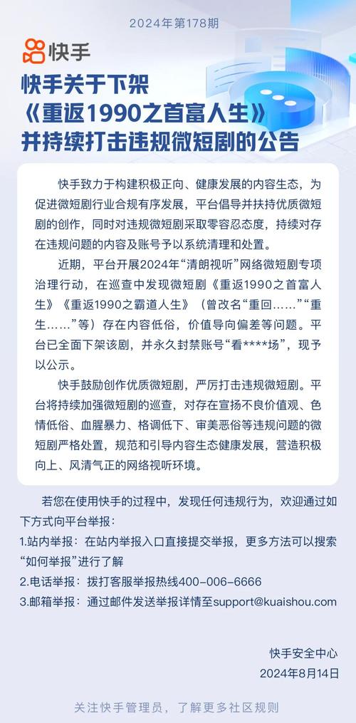 抖音直播24小时自助点赞秒单平台——快手热门互动服务网址-图1