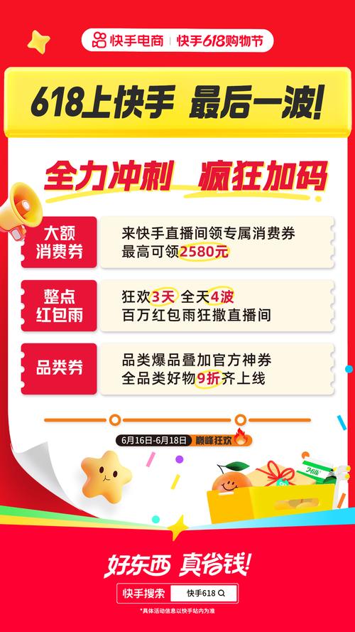 快手直播点赞自助推广平台,24小时低价下单服务推荐-图2 快手直播点赞自助推广平台,24小时低价下单服务推荐-图2