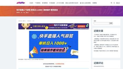 快手24小时直播人气自助平台——ks播放下单服务-图2