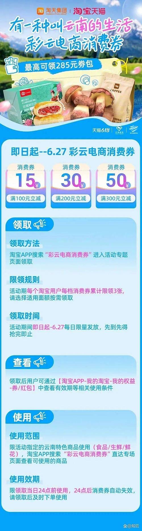 24小时自助下单，快手直播人气提升服务平台-图2