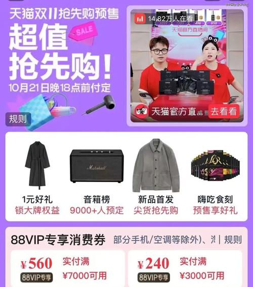 快手直播人气快速提升，超低价自助平台全天候服务-图2