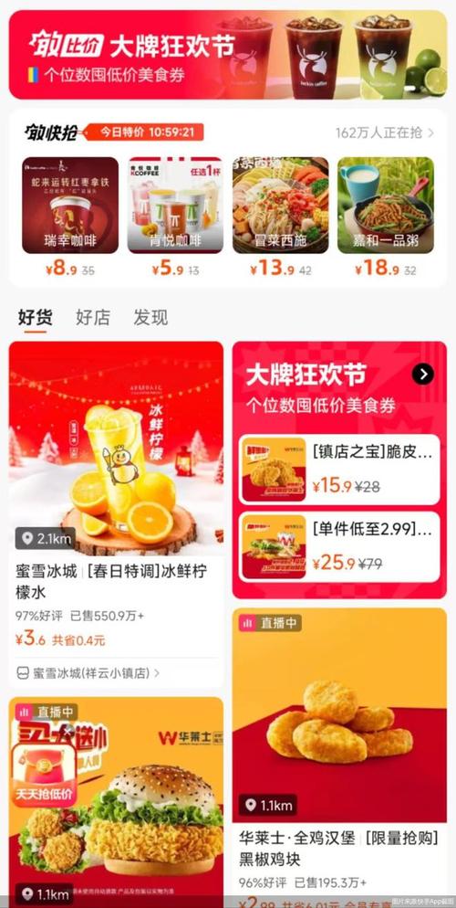 快手直播人气快速提升，超低价自助平台全天候服务-图3