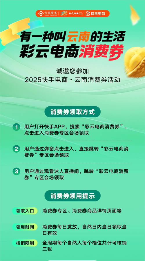 24小时秒到账！快手抖音业务平台全天候下单服务-图2