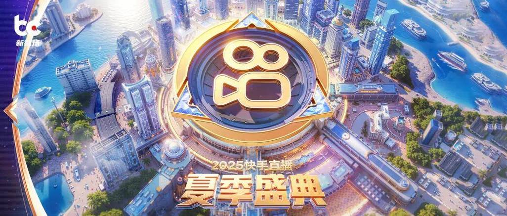 全天候低价自助购物平台,快手dy直播人气免费下单专区-图1 全天候低价自助购物平台,快手dy直播人气免费下单专区-图1