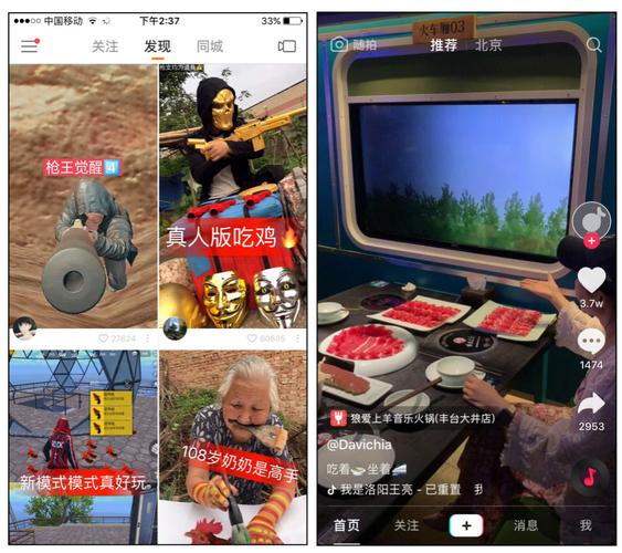 快手抖音秒单点赞平台,24小时下单秒到账,超低价优惠活动-图3 快手抖音秒单点赞平台,24小时下单秒到账,超低价优惠活动-图3