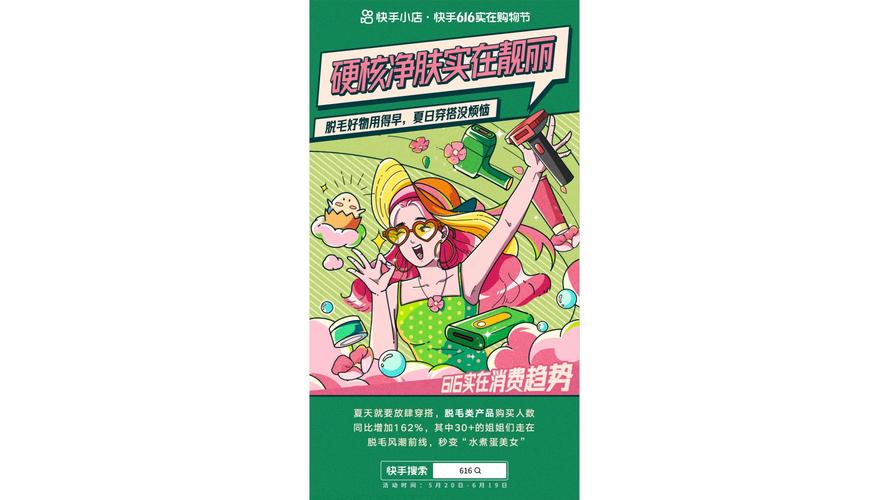 快手24小时秒单点赞下单平台，ks热门业务平台体验-图3