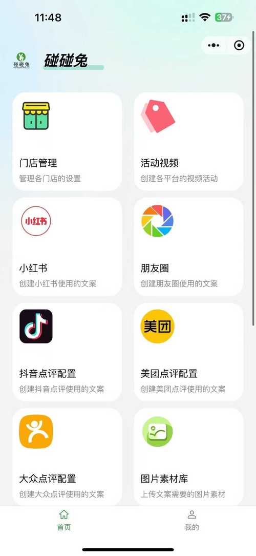 快手抖音一体化推广平台，24小时秒单自助下单服务-图2