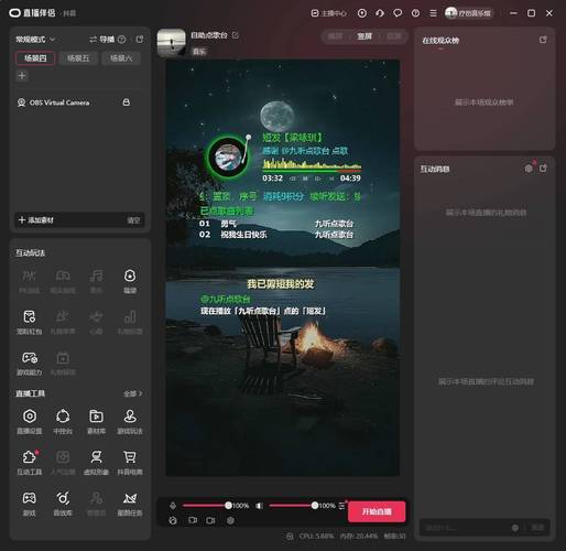快手抖音点赞服务，24小时自助网站，价格实惠便捷-图3