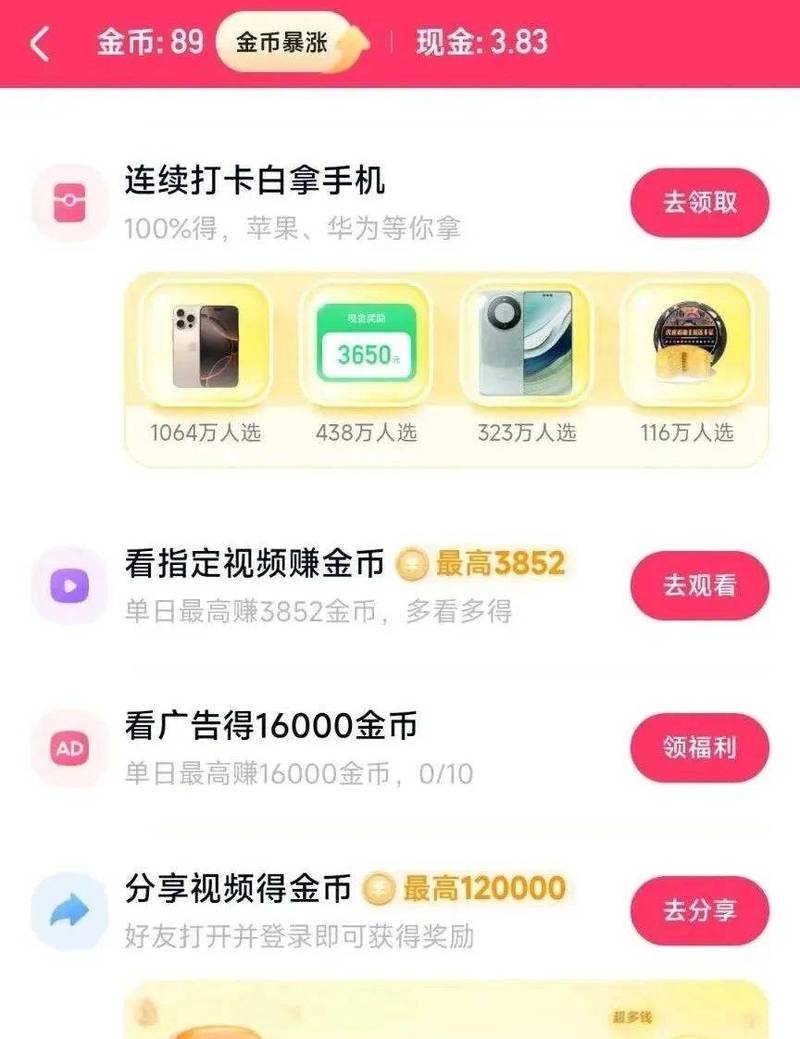 24小时快速到账，快手粉丝自助下单平台-图1