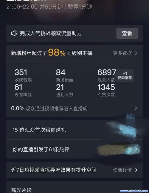 抖音快手一键下单平台，免费抖音在线业务自助推广神器-图2