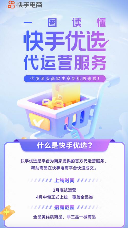 抖音快手一键下单平台，免费抖音在线业务自助推广神器-图3