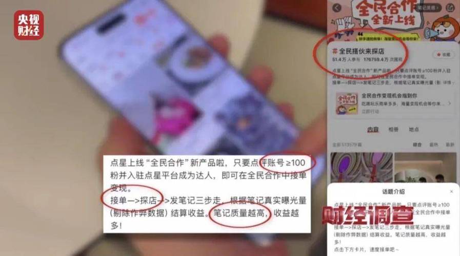 快手24小时播放量下单平台,免费提升人气新选择-图2 快手24小时播放量下单平台,免费提升人气新选择-图2