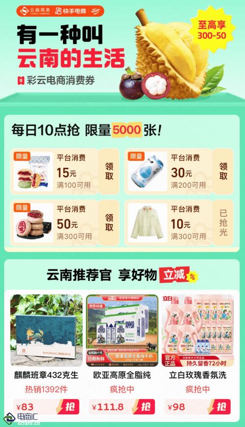 快手&抖音24小时业务下单平台网址汇总-图3