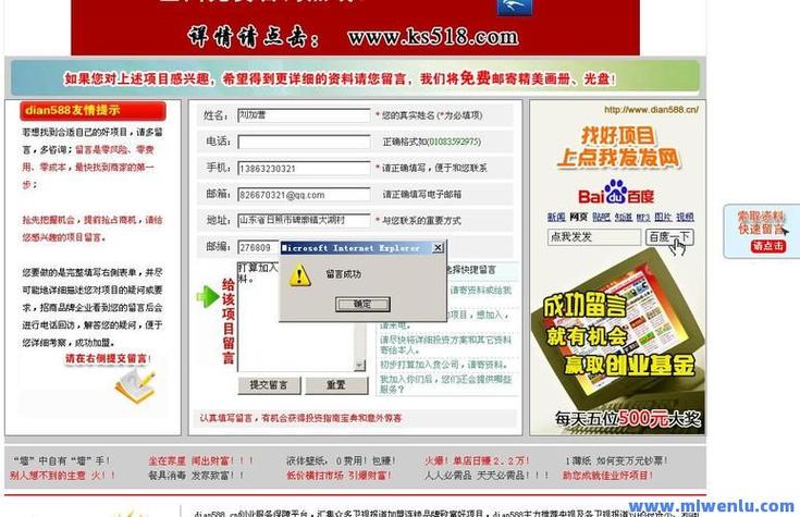 快手点赞服务一键下单，快速到账优惠平台-图2