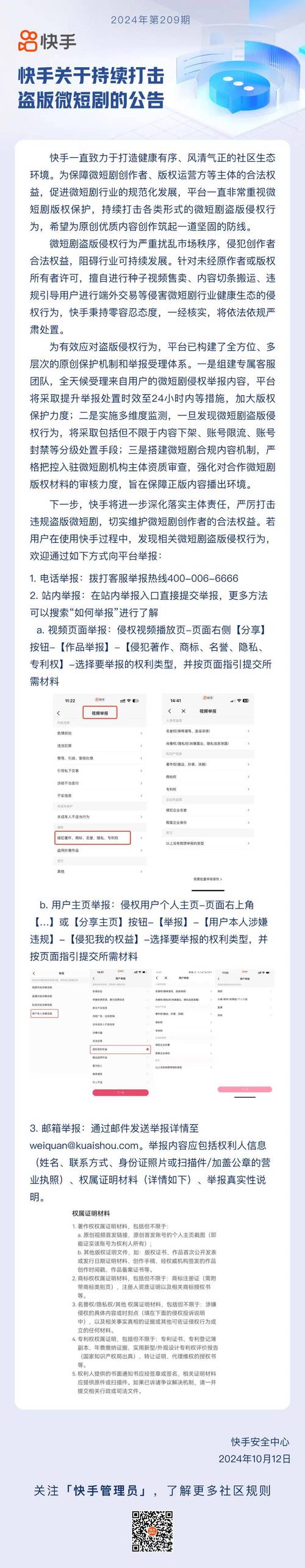 24小时快速点赞服务自助平台，超低价秒到账网址-图2