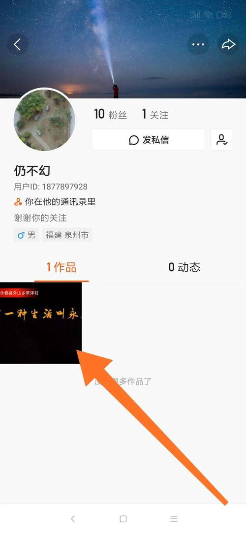24小时实时自助点赞，快手免费播放平台服务-图1