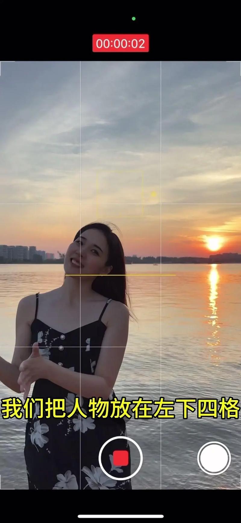 夕阳视频多段剪辑技巧解析-图1 夕阳视频多段剪辑技巧解析-图1