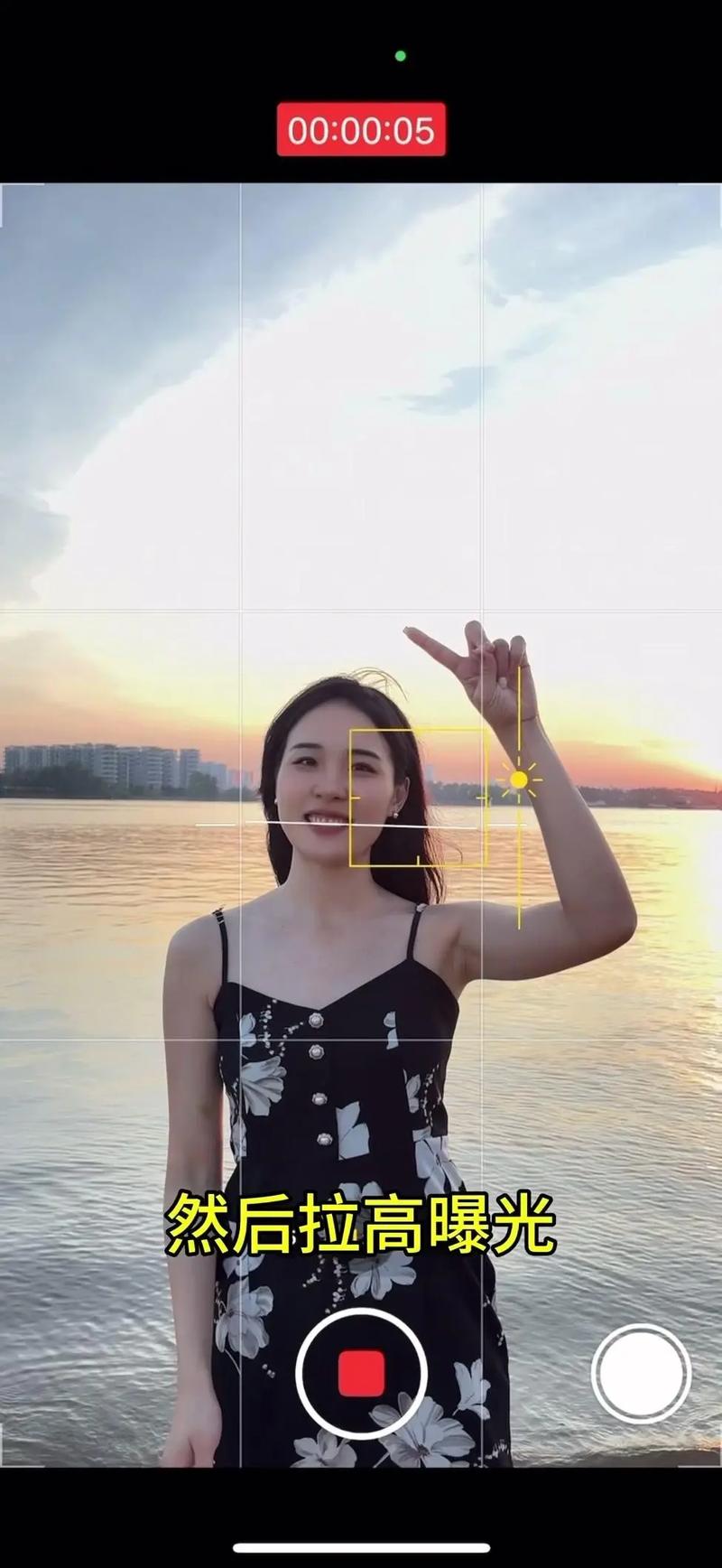 夕阳视频多段剪辑技巧解析-图2 夕阳视频多段剪辑技巧解析-图2