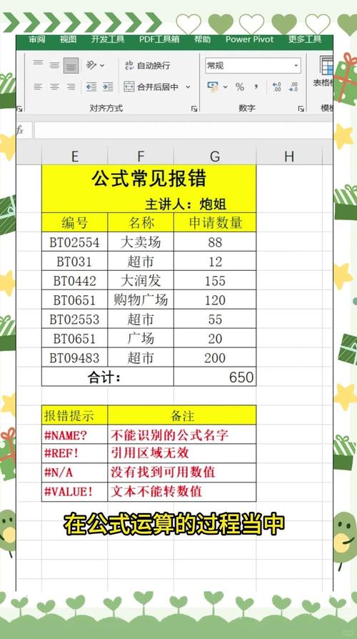 报错代码024-371详解及解决方法-图2
