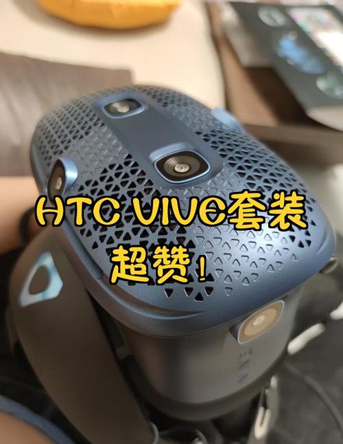 HTC Vive报错208故障解析与修复指南-图3