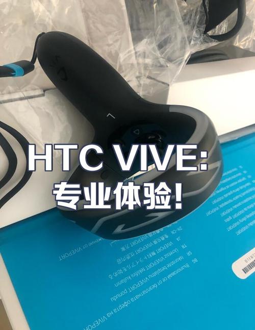 HTC Vive报错208故障解析与修复指南-图2