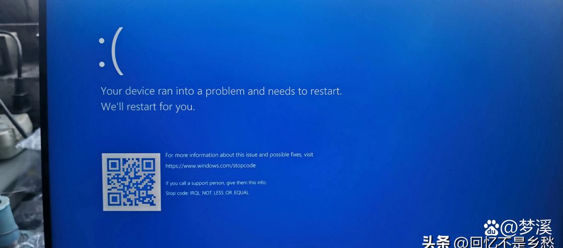 联想电脑0135故障排除指南-图2