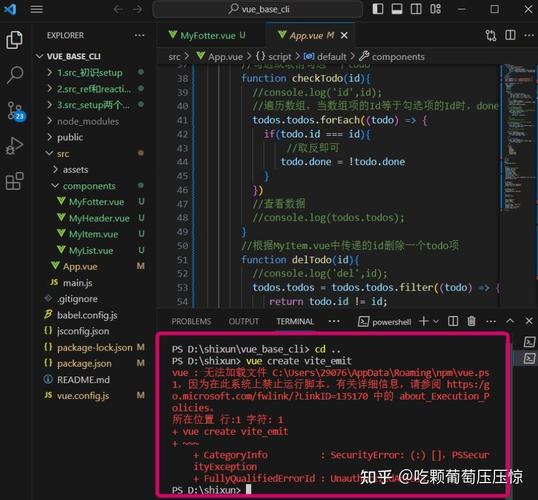 VS Code中v-for循环错误排查与解决指南-图2
