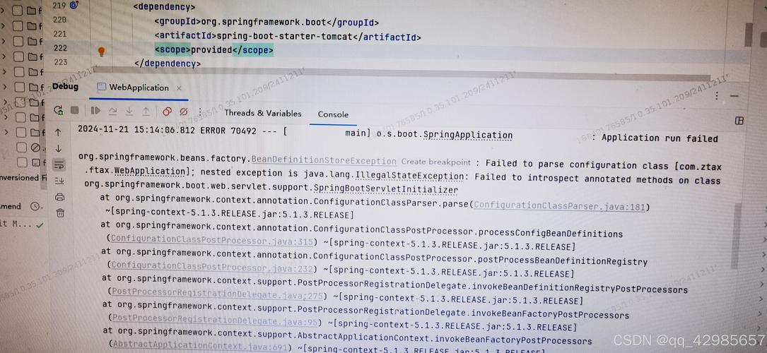 IDEA Lombok @Setter注解错误排查与解决指南-图1