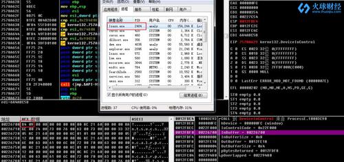 彻底根除CentOS系统上的XMRig挖矿病毒攻略-图1