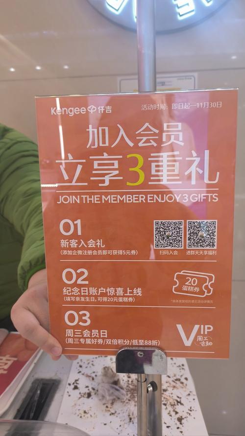 微信群高效扫群攻略，快速拓展人脉的秘密武器-图2
