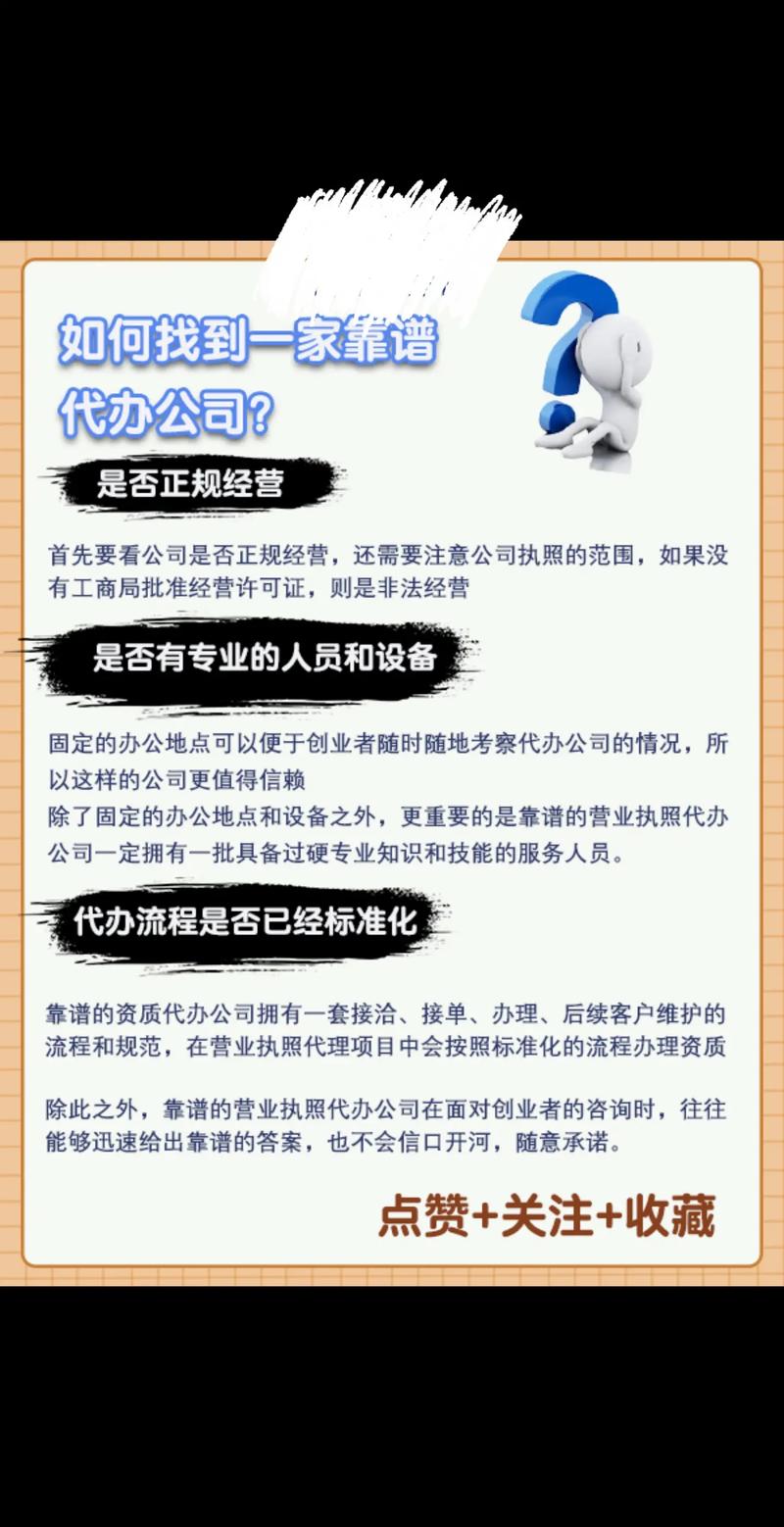 高效企业搜寻与资源定位指南-图3