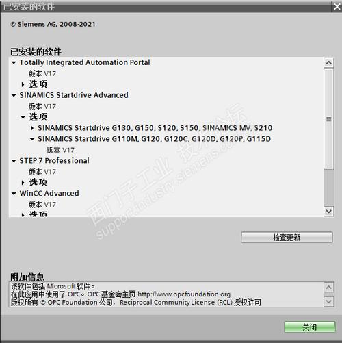 博途组态报错快速排查与解决指南-图3