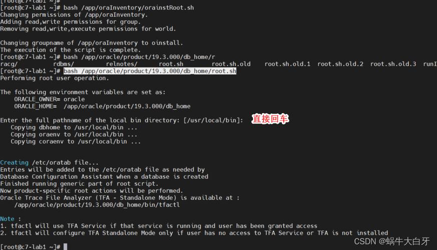 CentOS下PHP连接Oracle数据库实战指南-图2