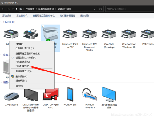 如何将XP系统连接到网络打印机-图3