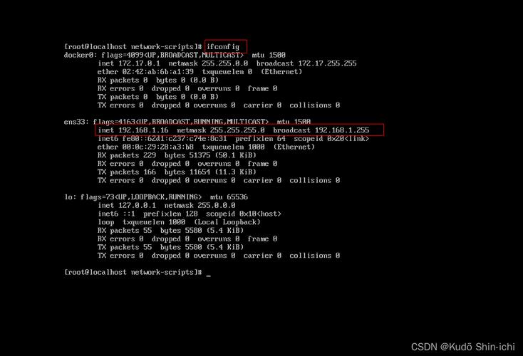 在 CentOS 上彻底移除桥接网络配置的步骤指南-图1