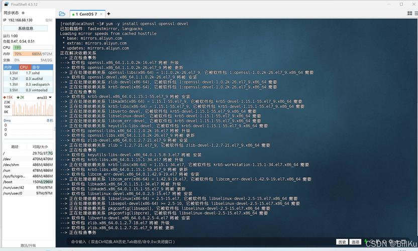 CentOS引导失败故障排查指南-图3