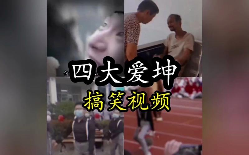 坤坤向视频素材剪辑技巧全解析-图3 坤坤向视频素材剪辑技巧全解析-图3