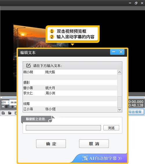 视频剪辑技巧，轻松实现画面滚动效果-图3