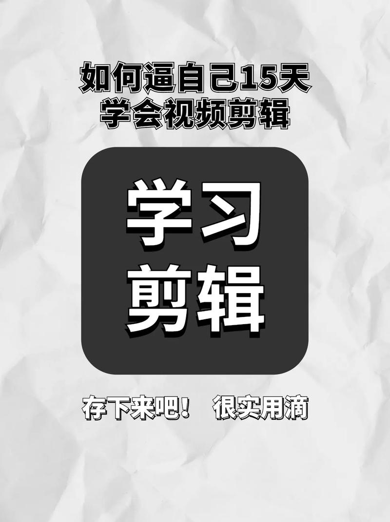 视频剪辑中文字添加技巧-图3
