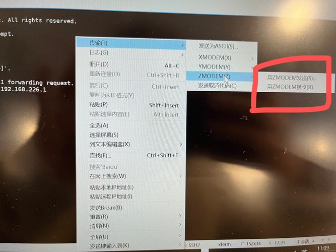 CentOS SSH服务启动故障排查指南-图1