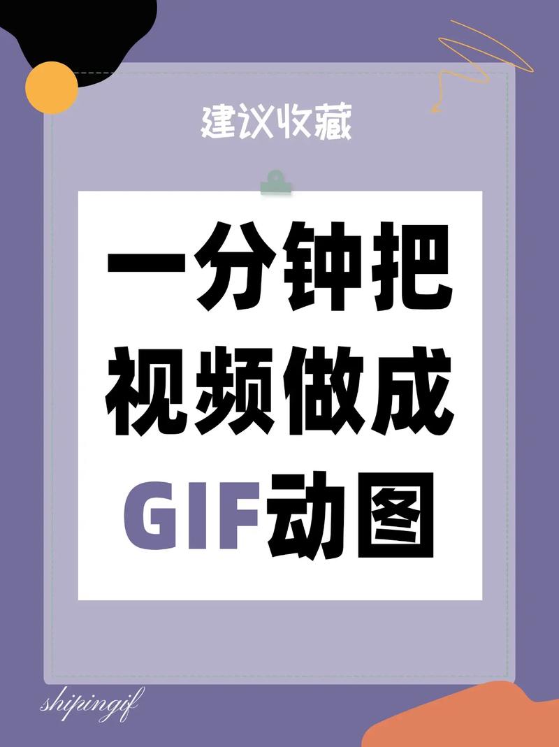 旋转技巧，轻松剪辑选定视频片段-图2