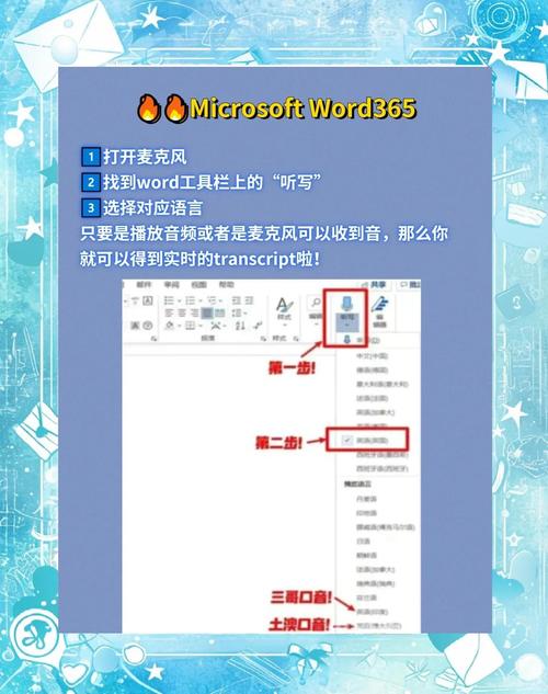 翻译软件助力视频剪辑，轻松实现跨语言视频制作-图3